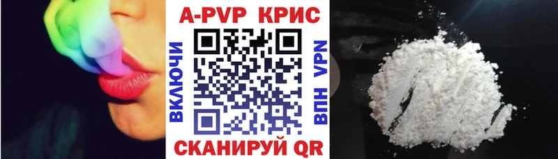 A-PVP СК  Пестово 