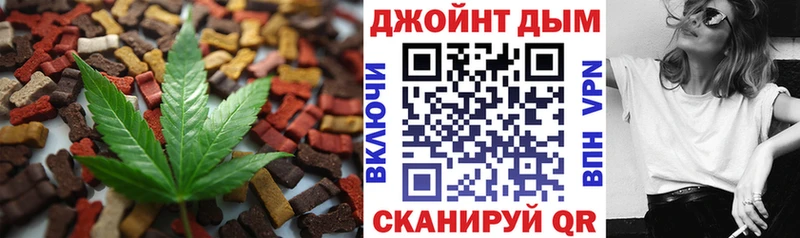 Canna-Cookies марихуана  Пестово 