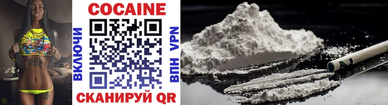 Cocaine VHQ Пестово