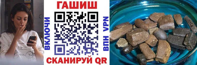 ГАШИШ хэш  магазин    Пестово 