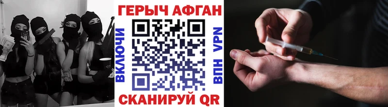 ссылка на мегу tor  Пестово  ГЕРОИН белый 