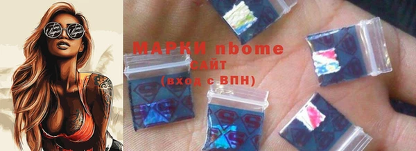 экстази Гусь-Хрустальный