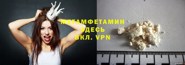 экстази Гусь-Хрустальный