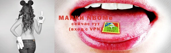 экстази Гусь-Хрустальный