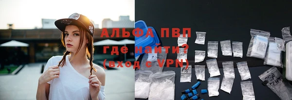 экстази Гусь-Хрустальный