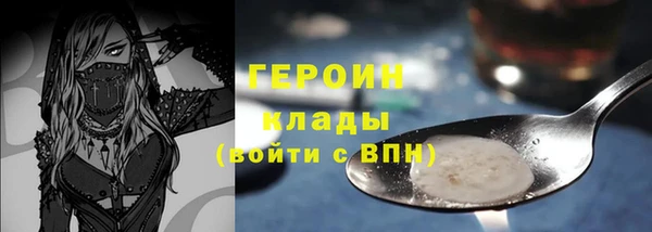 прущая мука Гусев