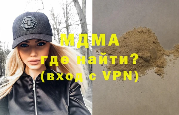 не бодяженный Гусиноозёрск