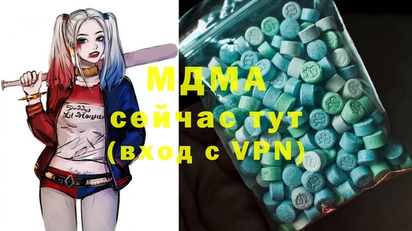 экстази Гусь-Хрустальный