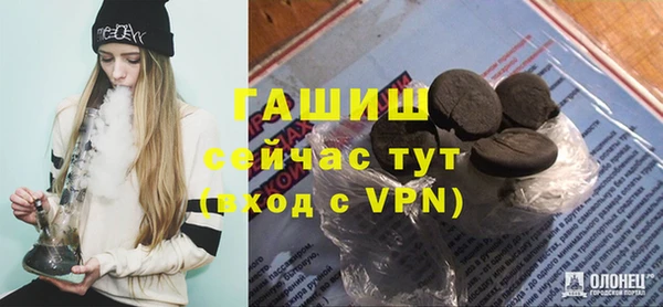 экстази Гусь-Хрустальный