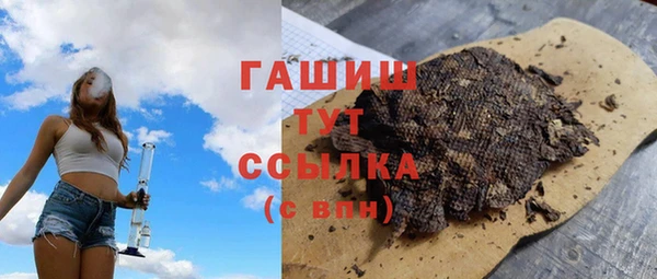 не бодяженный Гусиноозёрск