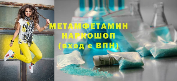 прущая мука Гусев