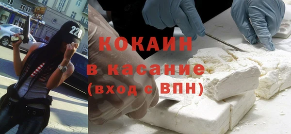 экстази Гусь-Хрустальный