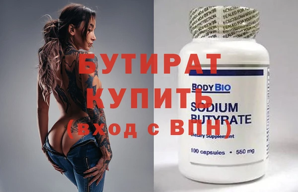 экстази Гусь-Хрустальный