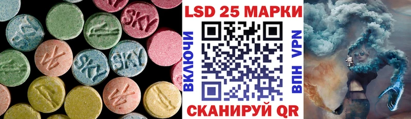 Лсд 25 экстази ecstasy Пестово