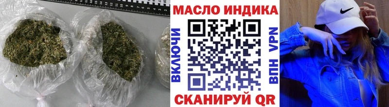 Дистиллят ТГК Wax  Пестово 